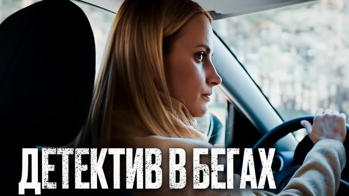 Кто нанял киллера для дочери лидера мафии? / Наперекор судьбе