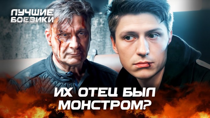 Борец с наркоторговлей ведёт двойную жизнь / детектив