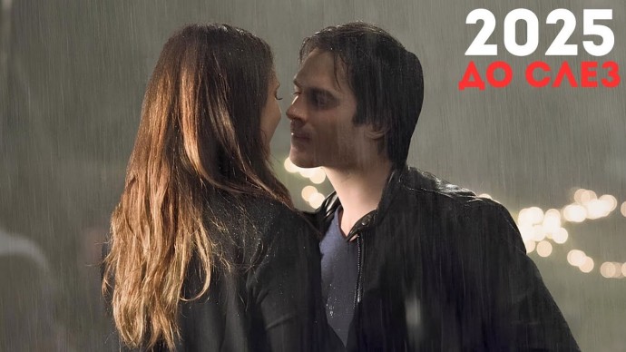 Твой запах (2025) все серии