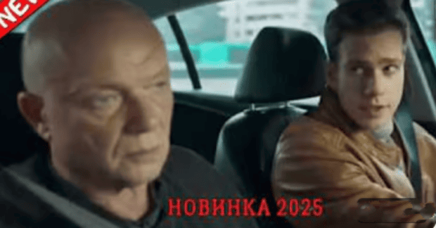 Теряя свою память (2025) все серии