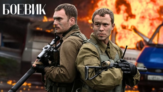 Пульс гнева (2025)