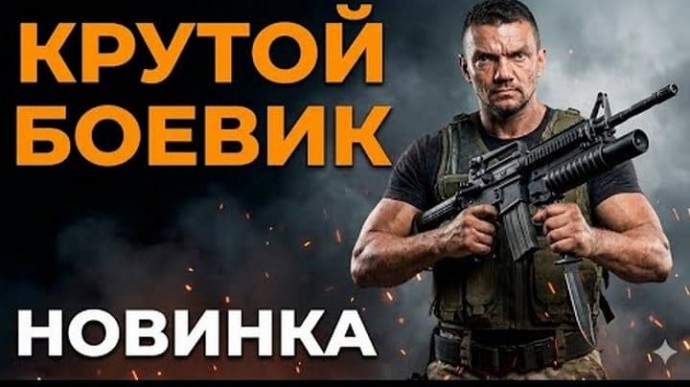 Жестокие методы (детектив, 2026)