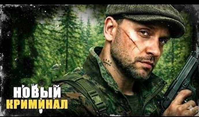 Держал в заложниках весь Питер / Калининградский решала (2026)