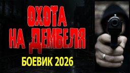 Спецназовец поехал домой и нарвался на преступнико...