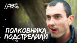 Кто похитил ее дочь? / сериал Личное досье 2025
