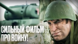 Четыре героя бросили вызов элитному отряду Крюгера...