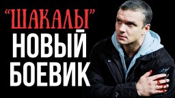 Для этого бессердечного агента главная задача - ме...