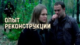 Его способы выслеживать преступников своеобразны /...