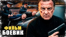 Он знал что умирает и у него есть один день, чтобы...