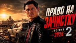 Бывший майор объявил войну криминальному Петербург...