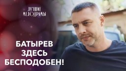 Жена пожинает плоды своей лжи / Сквозь занавес лжи...