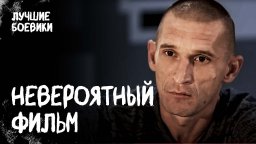 Бывший вор, детектив и следователь в отставке объе...