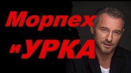 Морпех и урка 2022 / криминальный сериал