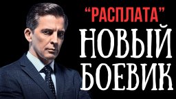 Снайпер ловко уничтожает врагов, чтобы отомстить з...