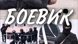 Клад могилы Чингисхана 2013 / русский детектив