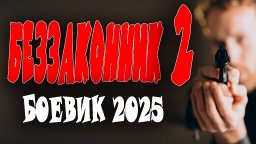 Его лишили звания и должности, но он продолжает бо...