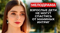Как свести нелюдимого программиста и амбициозную к...