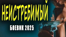 Спецназ ГРУ ликвидирует боевиков / Неистребимый 20...